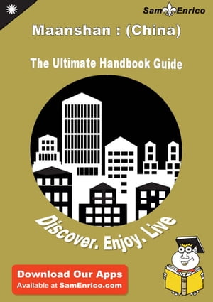 ISBN 9781506086330 Ultimate Handbook Guide to Maanshan : China Travel GuideUltimate Handbook Guide to Maanshan : China Travel Guide Tessa Turpin 本・雑誌・コミック 画像