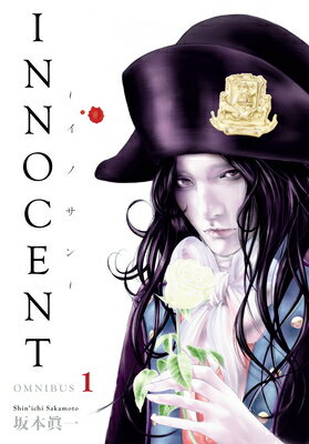 ISBN 9781506738246 Innocent Omnibus Volume 1/DARK HORSE COMICS/Shin'ichi Sakamoto 本・雑誌・コミック 画像