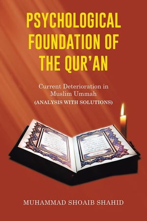 ISBN 9781514454992 Psychological Foundation of the Qur'an IICurrent Deterioration N Muslim Ummah Analysis with Solutions Muhammad Shoaib Shahid 本・雑誌・コミック 画像