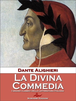 ISBN 9781520928821 La Divina Commedia Dante Alighieri 本・雑誌・コミック 画像