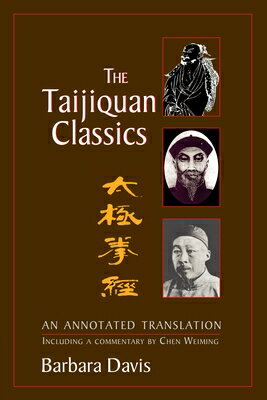 ISBN 9781556434310 The Taijiquan Classics: An Annotated Translation/NORTH ATLANTIC BOOKS/Barbara Davis 本・雑誌・コミック 画像