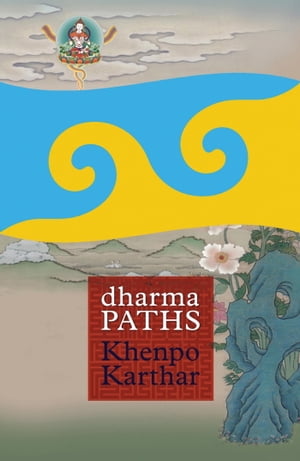 ISBN 9781559393782 Dharma Paths/SNOW LION PUBN/Khenpo Karthar 本・雑誌・コミック 画像