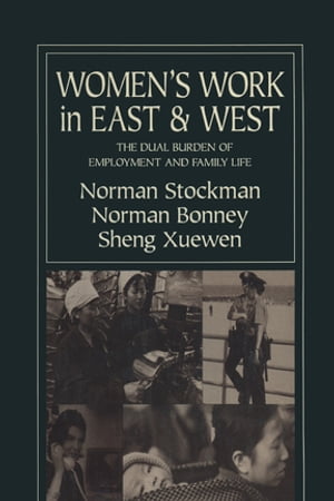 ISBN 9781563247088 Women's Work in East and West: The Dual Burden of Employment and Family LifeThe Dual Burden of Employment and Family Life Norman Stockman 本・雑誌・コミック 画像