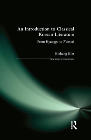 ISBN 9781563247859 An Introduction to Classical Korean Literature: From Hyangga to P'ansoriFrom Hyangga to P'ansori Kichung Kim 本・雑誌・コミック 画像