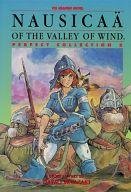 ISBN 9781569310878 Nausicaa Of The Valley Of The Wind (Nausicaa of the Valley of the Wind (Sagebrush)) / Hayao Miyazaki 本・雑誌・コミック 画像