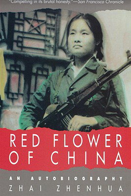 ISBN 9781569470091 Red Flower of China: An Autobiography/SOHO PR INC/Zhai Zhenhua 本・雑誌・コミック 画像