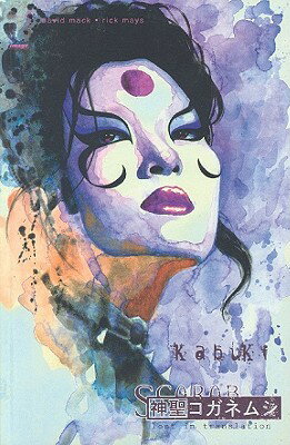 ISBN 9781582402581 Kabuki Volume 6: Scarab/IMAGE COMICS/David Mack 本・雑誌・コミック 画像