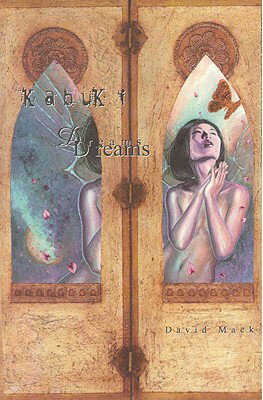 ISBN 9781582402772 Kabuki Volume 2: Dreams/IMAGE COMICS/David Mack 本・雑誌・コミック 画像