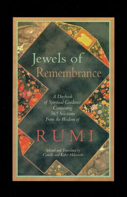 ISBN 9781590304815 Jewels of Remembrance: A Daybook of Spiritual Guidance Containing 365 Selections From the Wisdom of/SHAMBHALA/Camille Helminski 本・雑誌・コミック 画像