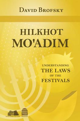 ISBN 9781592643523 Hilkhot Mo'adim: Understanding the Laws of the Festivals/MAGGID/David Brofsky 本・雑誌・コミック 画像