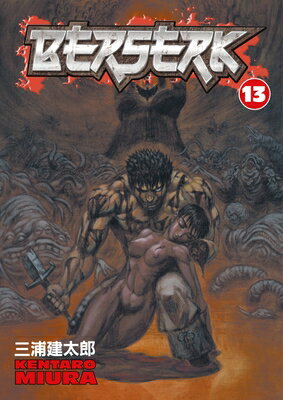 ISBN 9781593075002 BERSERK #13(P)/DARK HORSE COMICS (USA)/KENTARO MIURA 本・雑誌・コミック 画像