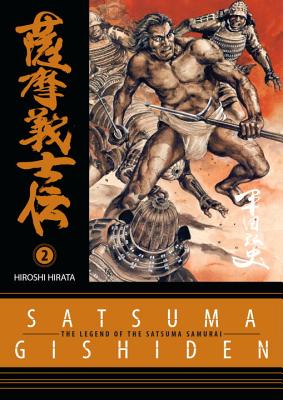 ISBN 9781593075187 Satsuma Gishiden: Volume 2/DARK HORSE COMICS/Hiroshi Hirata 本・雑誌・コミック 画像