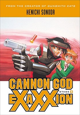 ISBN 9781593075712 Cannon God Exaxxion: Stage 5/DARK HORSE COMICS/Kenichi Sonoda 本・雑誌・コミック 画像