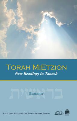 ISBN 9781613290064 Torah Mietzion: New Readings in Tanach, Volume 1: Bereshit/MAGGID/Rabbi Ezra Bick 本・雑誌・コミック 画像