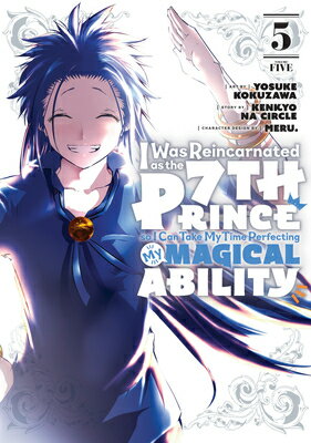 ISBN 9781646517022 I Was Reincarnated as the 7th Prince So I Can Take My Time Perfecting My Magical Ability 5/KODANSHA COMICS/Yosuke Kokuzawa 本・雑誌・コミック 画像