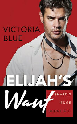 ISBN 9781713624943 Elijah's Want/BRILLIANCE AUDIO/Victoria Blue 本・雑誌・コミック 画像