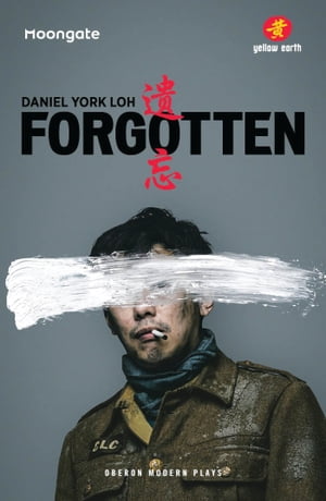 ISBN 9781786825032 Forgotten/BLOOMSBURY 3PL/Daniel York Loh 本・雑誌・コミック 画像