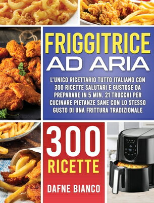 ISBN 9781801147859 Friggitrice ad Aria: L'Unico Ricettario Tutto Italiano con 300 Ricette Salutari e Gustose da Prepara/AMPLITUDO LTD/Dafne Bianco 本・雑誌・コミック 画像