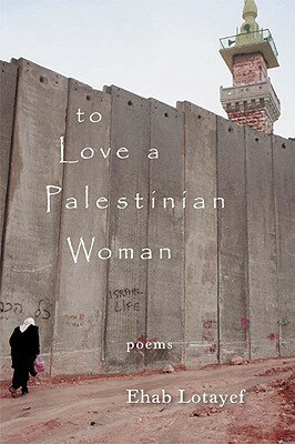 ISBN 9781894770552 To Love a Palestinian Woman/TSAR PUBN/Ehab Lotayef 本・雑誌・コミック 画像