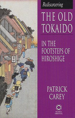 ISBN 9781901903102 Rediscovering the Old Tokaido: In the Footsteps of Hiroshige/GLOBAL ORIENTAL/Patrick Carey 本・雑誌・コミック 画像