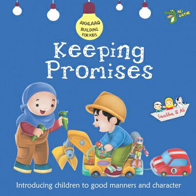 ISBN 9781921772139 Keeping Promises: Good Manners and Character/ALI GATOR/Ali Gator 本・雑誌・コミック 画像