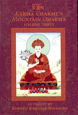 ISBN 9781934608012 Karma Chakme's Mountain Dharma: Volume 3/KTD PUBN/Khenpo Karthar Rinpoche 本・雑誌・コミック 画像