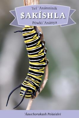 ISBN 9781942279228 IV' Axnninik Sakshla Pwki 'Axnya: English Translation: How the Caterpillar Got Its Wings/GREAT OAK PR/Neal Ibanez 本・雑誌・コミック 画像