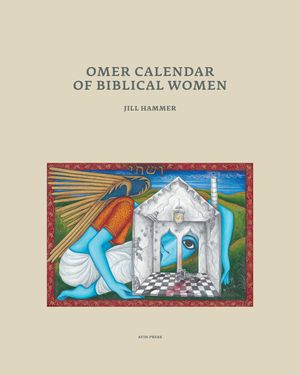 ISBN 9781961814127 Omer Calendar of Biblical Women Jill Hammer 本・雑誌・コミック 画像