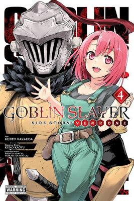 ISBN 9781975308865 Goblin Slayer Side Story: Year One, Vol. 4 (Manga)/YEN PR/Kumo Kagyu 本・雑誌・コミック 画像