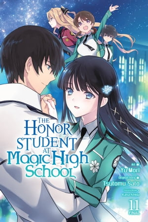 ISBN 9781975325268 The Honor Student at Magic High School, Vol. 11 Tsutomu Sato 本・雑誌・コミック 画像