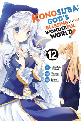 ISBN 9781975325329 Konosuba: God's Blessing on This Wonderful World!, Vol. 12 (Manga): Volume 12/YEN PR/Natsume Akatsuki 本・雑誌・コミック 画像