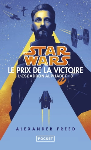 ISBN 9782266324977 Star Wars L'escadron alphabet - Tome 3 Le prix de la victoire Alexander Freed 本・雑誌・コミック 画像