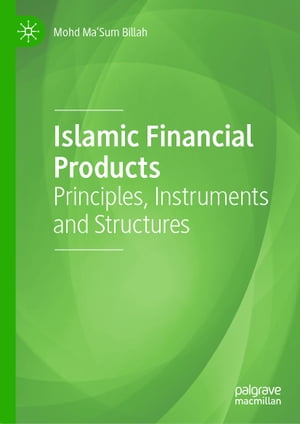 ISBN 9783030176235 Islamic Financial ProductsPrinciples, Instruments and Structures Mohd Ma'Sum Billah 本・雑誌・コミック 画像