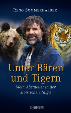 ISBN 9783037630525 Unter B?ren und TigernMein Abenteuer in der sibirischen Taiga 本・雑誌・コミック 画像