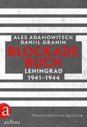 ISBN 9783351037352 BlockadebuchLeningrad 1941-1944 Ales Adamowitsch 本・雑誌・コミック 画像