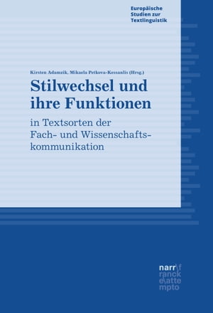 ISBN 9783823382232 Stilwechsel und ihre Funktionen in Textsorten der Fach- und Wissenschaftskommunikation 本・雑誌・コミック 画像