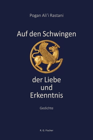 ISBN 9783830119012 Auf den Schwingen der Liebe und Erkenntnis Gedichte Pogan Ali'i Rastani 本・雑誌・コミック 画像