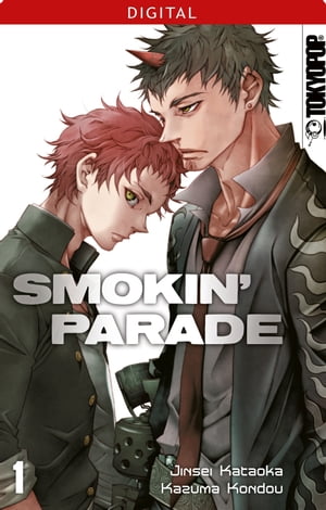 ISBN 9783842034990 Smokin' Parade 01 Jinsei Kataoka 本・雑誌・コミック 画像