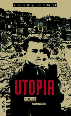 ISBN 9783857874574 UtopiaRoman aus ?gypten Ahmed Khaled Towfik 本・雑誌・コミック 画像