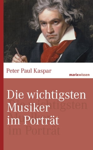 ISBN 9783865399052 Die wichtigsten Musiker im Portrait 本・雑誌・コミック 画像