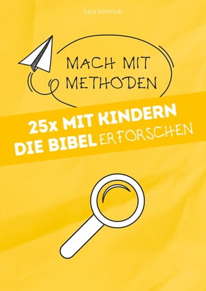 ISBN 9783866873643 25x mit Kindern die Bibel erforschen Sara Schmidt 本・雑誌・コミック 画像