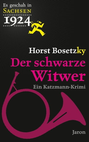 ISBN 9783897739338 Der schwarze Witwer Katzmanns vierter Fall. Kriminalroman Es geschah in Sachsen 1924 Horst Bosetzky 本・雑誌・コミック 画像