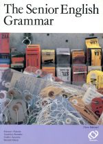 ISBN 9784010450468 TheSeniorEnglishGrammar 〔NewEdit/旺文社/福田陸太郎 旺文社 本・雑誌・コミック 画像