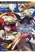 ISBN 9784040700175 ＢＬＡＺＢＬＵＥ  ４ /ＫＡＤＯＫＡＷＡ/モリトシミチ 角川書店 本・雑誌・コミック 画像