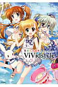 ISBN 9784041019306 ＶｉＶｉｄｓｔｙｌｅ 藤真拓哉画集  /ＫＡＤＯＫＡＷＡ/藤真拓哉 角川書店 本・雑誌・コミック 画像