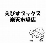 ISBN 9784041338506 能面殺人事件/角川書店/高木彬光 角川書店 本・雑誌・コミック 画像