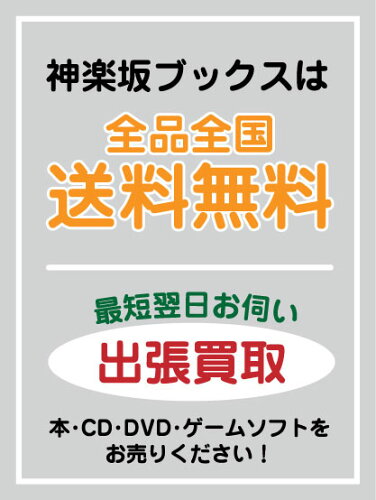 ISBN 9784046506023 書の講座 ２/角川書店/榊莫山 角川書店 本・雑誌・コミック 画像