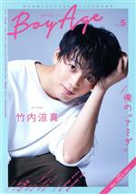 ISBN 9784047352629 ＢｏｙＡｇｅ-ボヤージュ-  Ｖｏｌ．５ /ＫＡＤＯＫＡＷＡ 角川書店 本・雑誌・コミック 画像