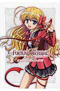 ISBN 9784048545891 ＦＯＲＴＵＮＥ　ＡＲＴＥＲＩＡＬ赤い約束オフィシャルビジュアルガイド   /角川書店/コンプティ-ク編集部 角川書店 本・雑誌・コミック 画像