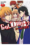 ISBN 9784048913171 ＧＯＬＤ　ＷＯＬＦ ２/ＫＡＤＯＫＡＷＡ/しゃあた 角川書店 本・雑誌・コミック 画像